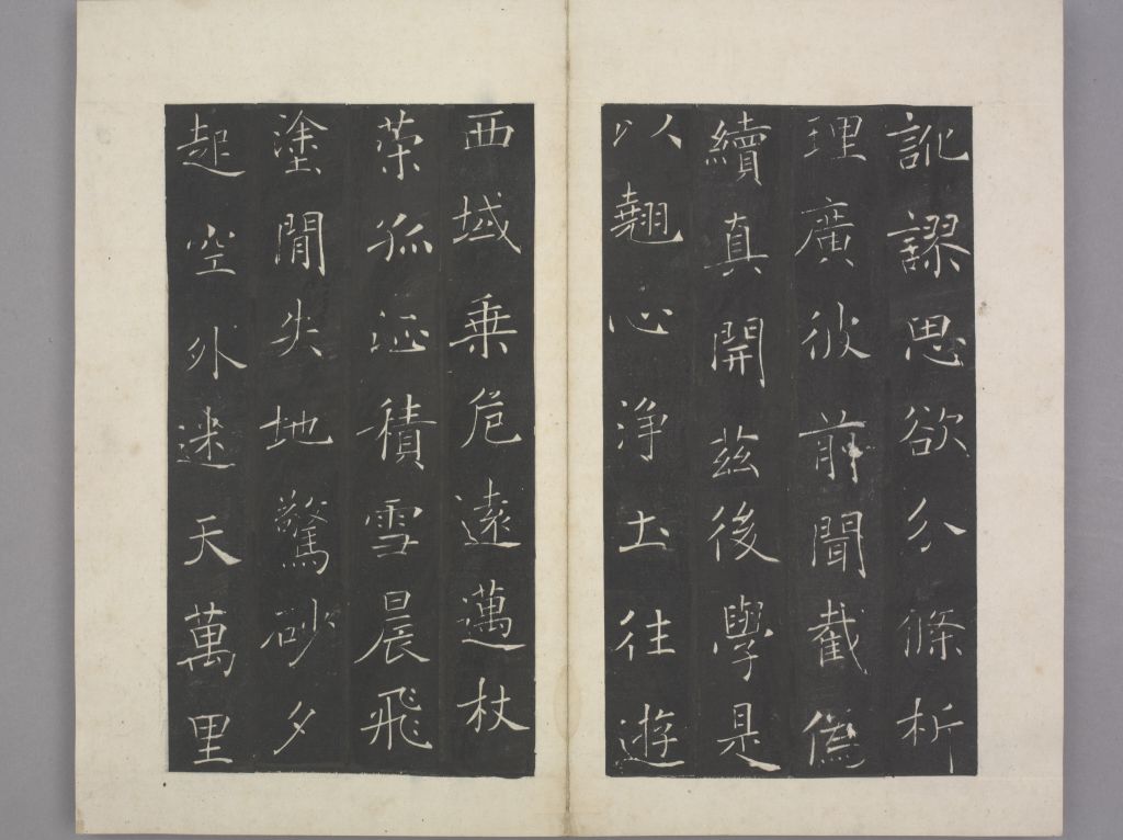 图片[11]-Preface to the Holy Religion of Cien Temple-China Archive